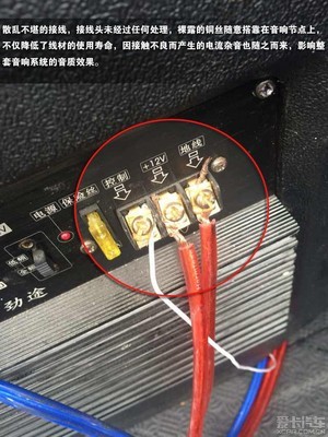 汽车音响接线图