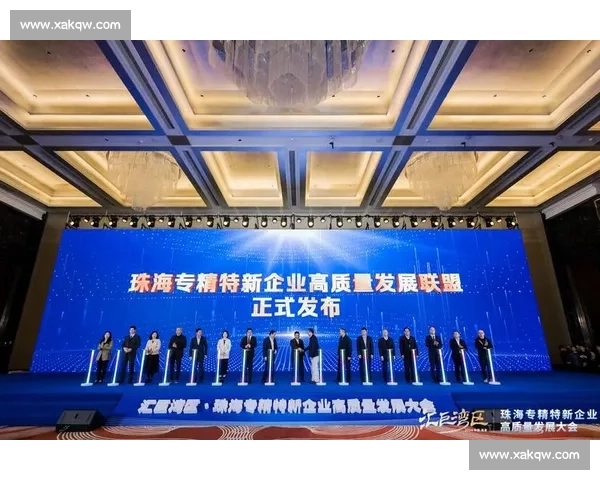 以创新与责任为核心塑造可信赖高质量发展面向未来的企业风貌新篇章