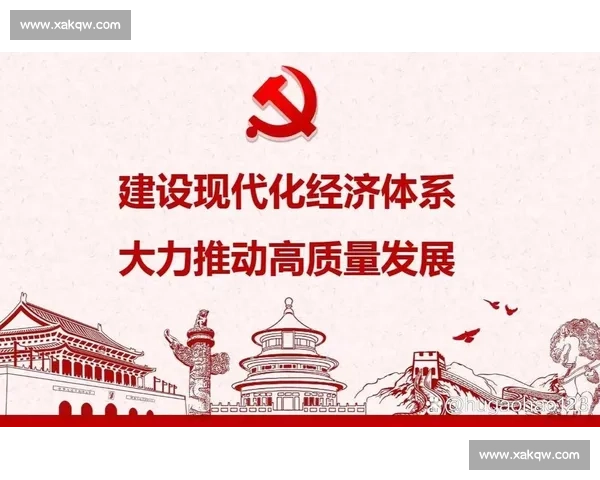 以外部合作为核心推动产业协同创新与高质量发展新格局构建未来蓝图