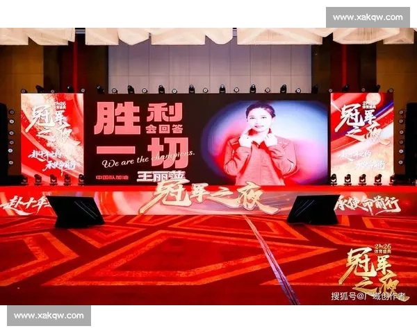 激情赛场燃梦想全民共享体育盛典荣耀时刻拼搏奋进新时代竞技风采绽放