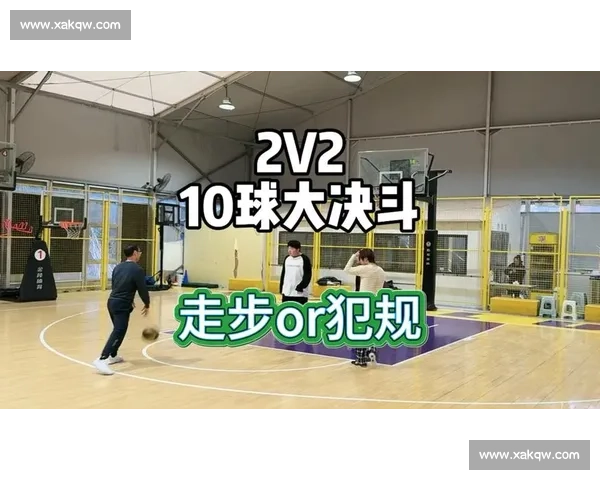 篮球防守策略解析 阻挡犯规的重要性与防守技巧提升